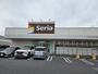 その他　Seria みどりの店（その他）まで1500m