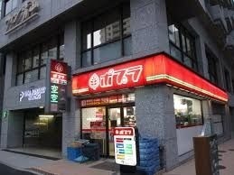 コンビニ　ポプラ青山2丁目店（コンビニ）まで2385m