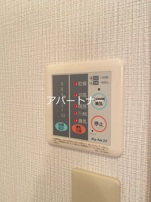 その他設備　※写真は同間取りの別部屋です。