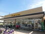 ドラックストア　マツモトキヨシ市川新田店（ドラッグストア）まで303m