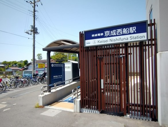 その他　京成西船（その他）まで950m
