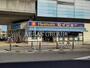 ドラックストア　ココカラファイン ヘルスケアセイジョー矢野口店（ドラッグストア）まで406m