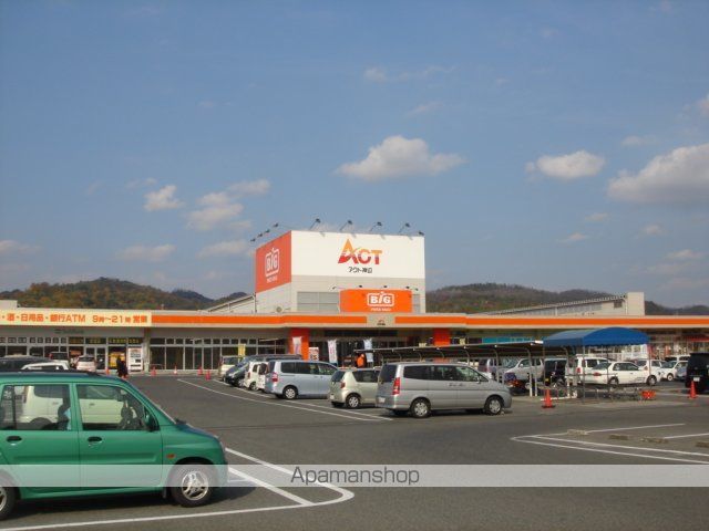 その他　アクト神辺（複合商業施設）（その他）まで585m