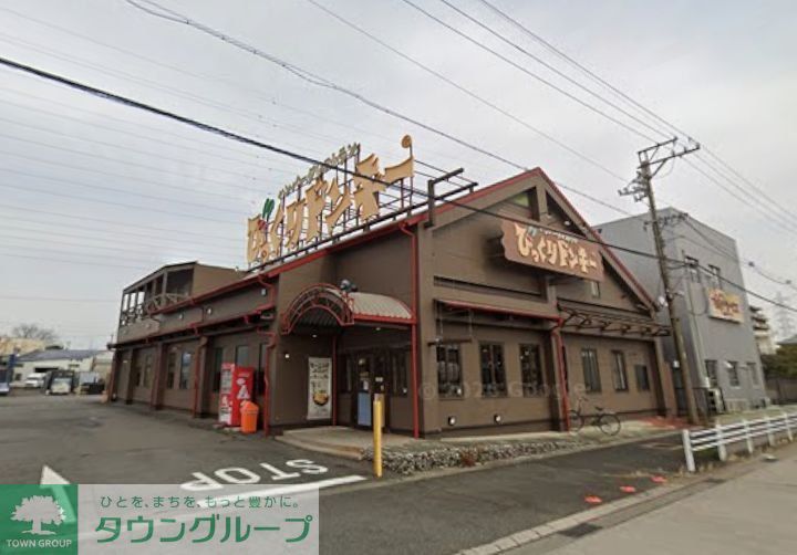 飲食店　びっくりドンキー港名四店（飲食店）まで1110m