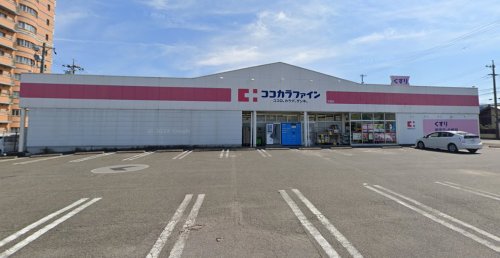 ドラックストア　ココカラファイン花園店（ドラッグストア）まで617m