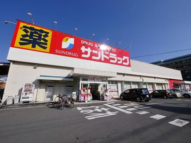 ドラックストア　サンドラッグ狭山店（ドラッグストア）まで720m