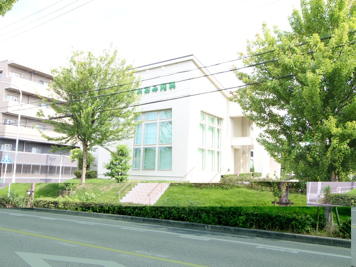 病院　おおみ内科（病院）まで280m