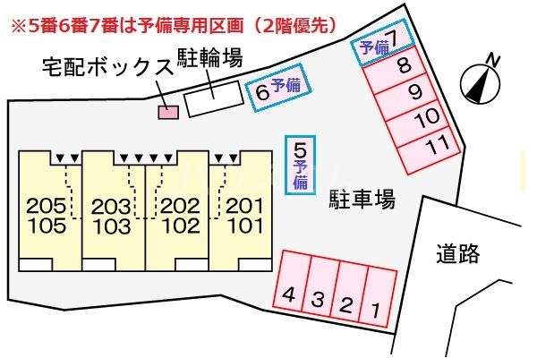 駐車場