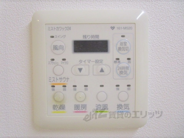 その他設備　浴室乾燥機