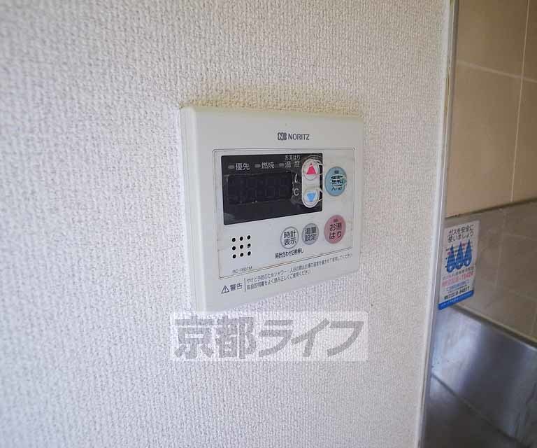 その他設備　温度調節しやすいです