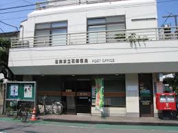 郵便局　葛飾東立石郵便局（郵便局）まで1153m