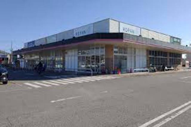スーパー　マックスバリュ大久保西店（スーパー）まで569m