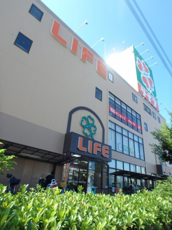 スーパー　ライフ　平野西脇店（スーパー）まで341m