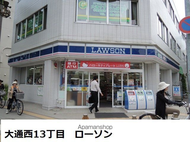 コンビニ　ローソン（コンビニ）まで96m