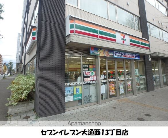 コンビニ　セブンイレブン（コンビニ）まで117m