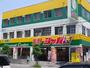 ショッピングセンター　ジャパン 生野店（ショッピングセンター）まで962m