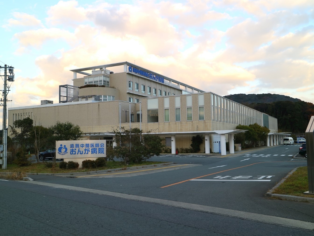 病院　遠賀中間医師会おんが病院（病院）まで3207m