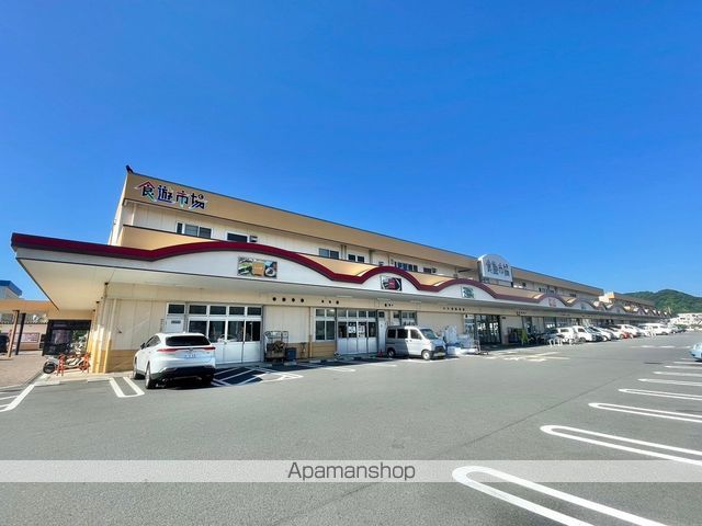 スーパー　沼津卸団地　食遊市場（スーパー）まで847m