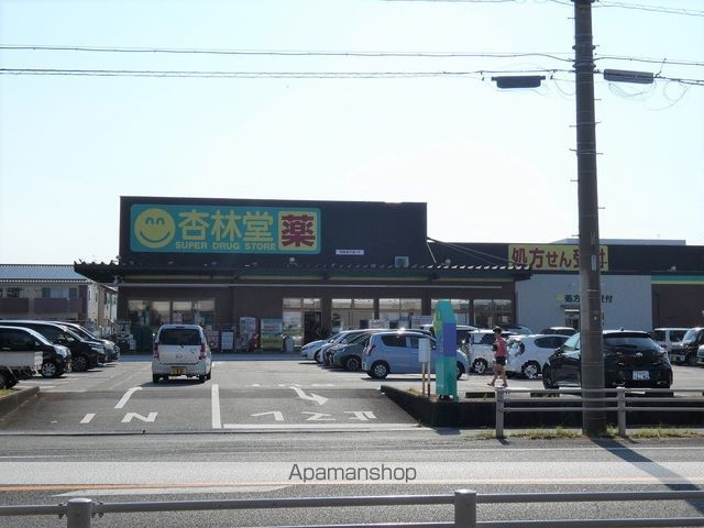 ドラックストア　杏林堂薬局　上岡田店（ドラッグストア）まで262m