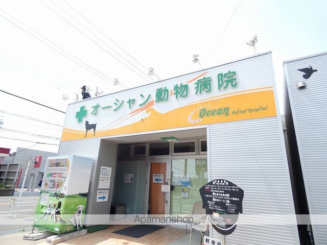 病院　オーシャン動物病院　磐田（病院）まで444m