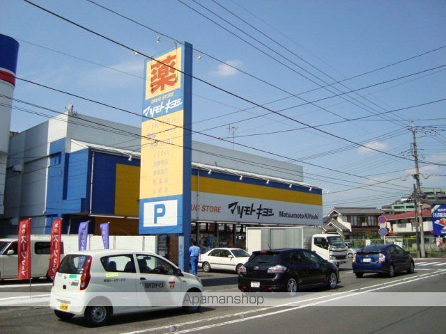 その他　マツモトキヨシドラッグストア川越脇田新町店（その他）まで2106m