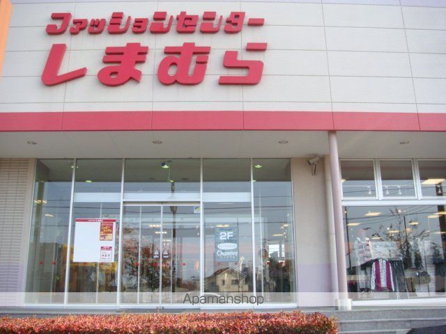 その他　ファッションセンターしまむら旭町店（その他）まで2697m