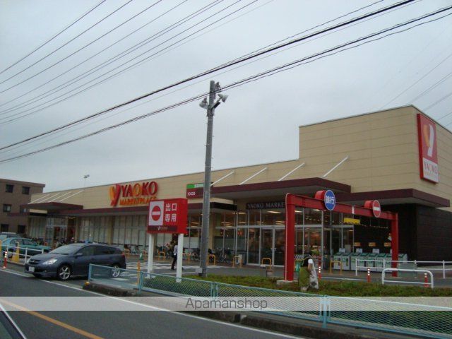 その他　ヤオコー川越新宿店（その他）まで2805m