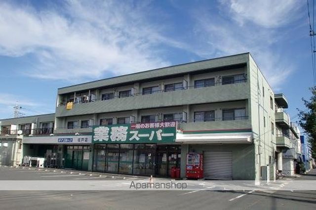 スーパー　業務スーパー坂戸店（スーパー）まで277m