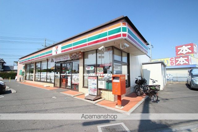 コンビニ　セブンイレブン（コンビニ）まで273m