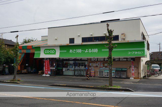 スーパー　コープみらい ミニコープ薬師町店（スーパー）まで281m
