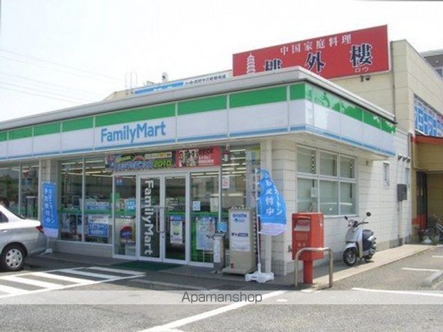 その他　ファミリーマートつくば宿西店（その他）まで230m