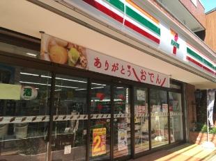コンビニ　セブンイレブン文京西片1丁目店（コンビニ）まで258m