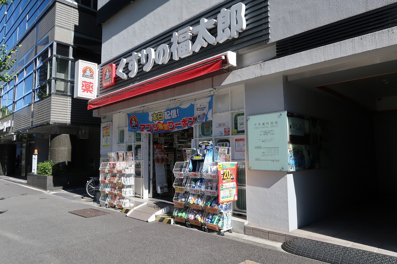 ドラックストア　くすりの福太郎春日駅前店（ドラッグストア）まで337m