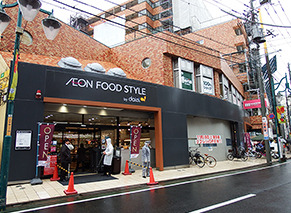 スーパー　ダイエー三軒茶屋店（スーパー）まで429m