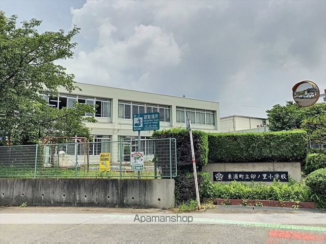 小学校　卯ノ里小学校（小学校）まで2203m
