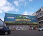 ドラックストア　ダックス 下津林店（ドラッグストア）まで160m
