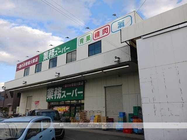 スーパー　業務スーパー守口店様（スーパー）まで550m