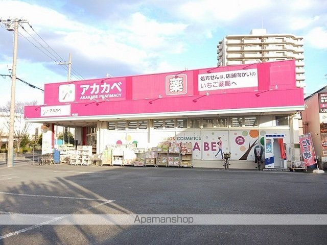 ドラックストア　ドラッグアカカベ守口店様（ドラッグストア）まで700m