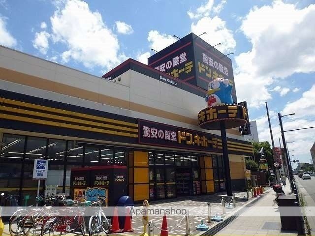 その他　ドン・キホーテ大日店様（その他）まで1100m