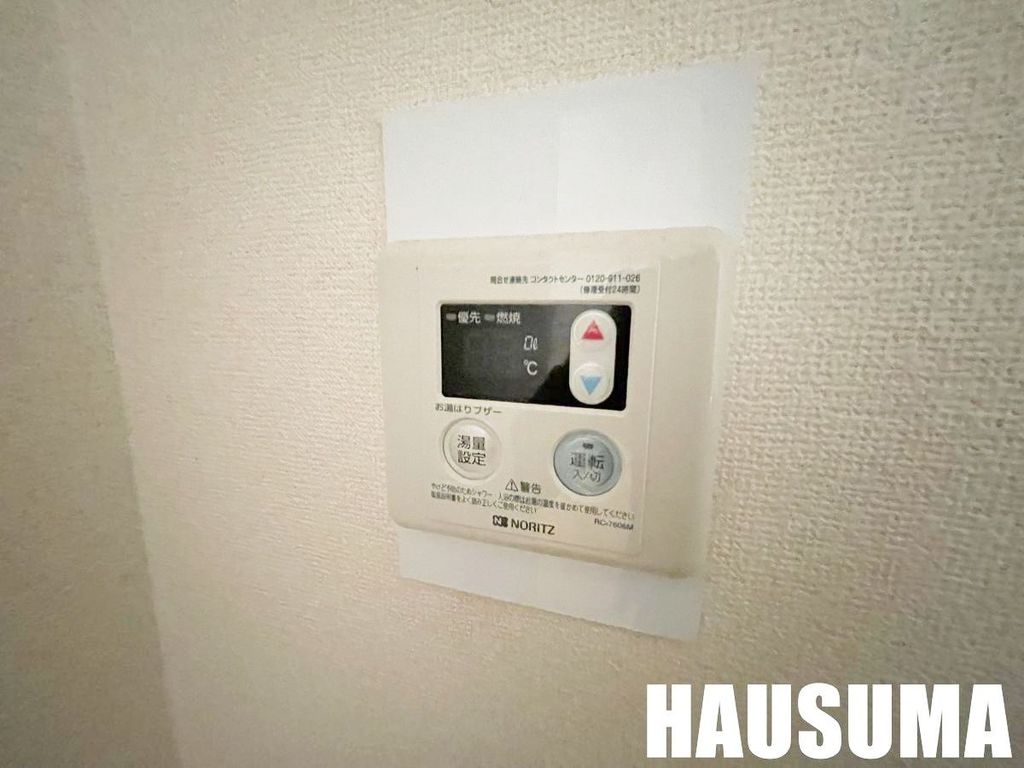 その他設備　設備
