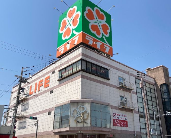 スーパー　ライフ 巽店（スーパー）まで289m