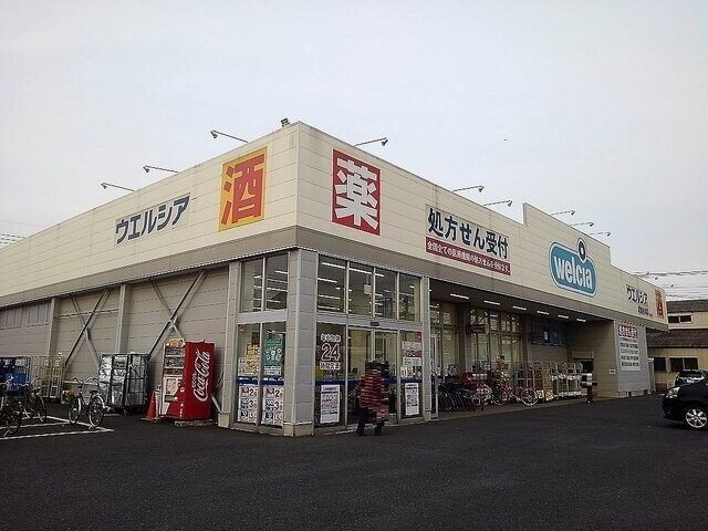 ドラックストア　ウエルシア草加金明店（ドラッグストア）まで948m