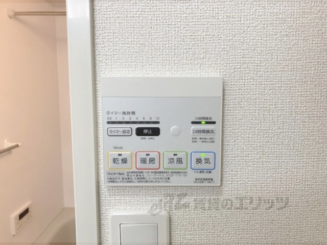 その他設備　浴室乾燥機