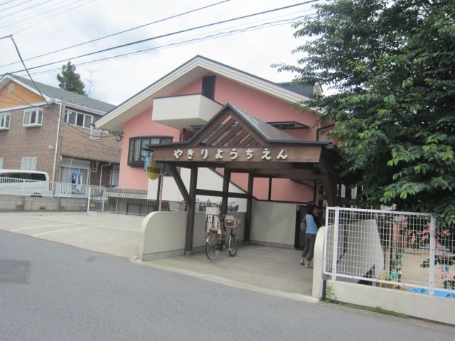 幼稚園・保育園　矢切幼稚園（幼稚園・保育園）まで1100m