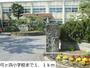 小学校　弓ヶ浜小学校（小学校）まで1100m