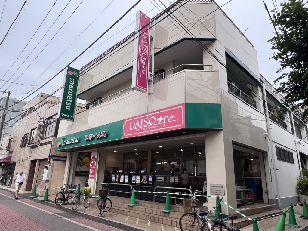スーパー　マルエツ 亀有店（スーパー）まで418m