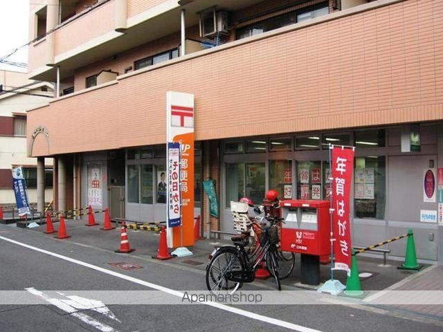 郵便局　鶴見放出東郵便局（郵便局）まで120m