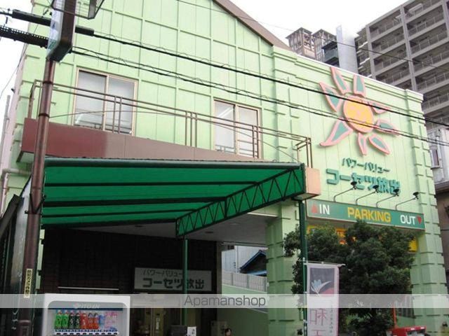 スーパー　（株）コーセツ放出（スーパー）まで178m