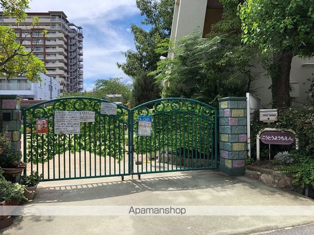 幼稚園・保育園　甲東幼稚園（幼稚園・保育園）まで59m