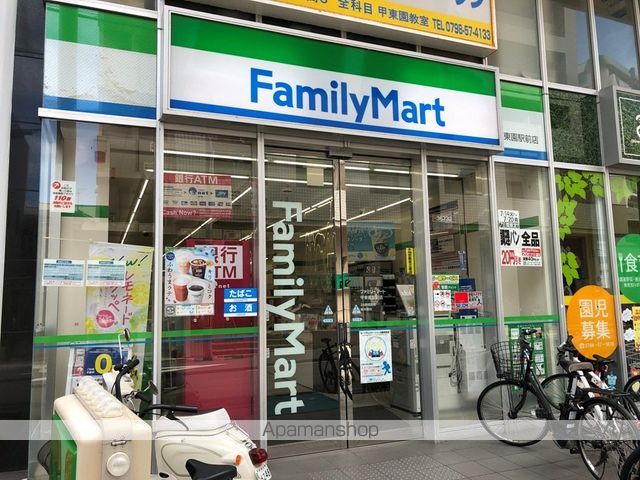 コンビニ　ファミリーマート（コンビニ）まで352m